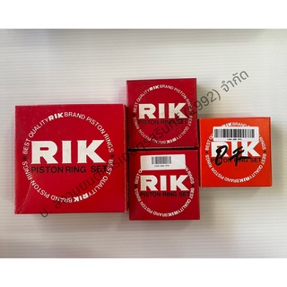 แหวนลูกสูบ  PISTON RING SET ยี่ห้อ RIK 100%