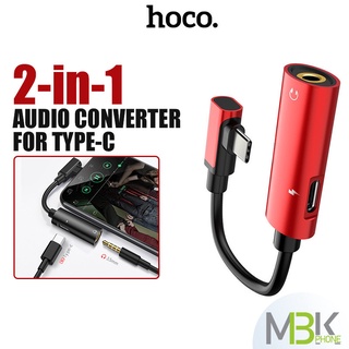 ตัวแปลง hoco รุ่น LS19 Adapter Type-C to 3.5mm หัวแปลง ใช้ได้ แอนดรอย ทุกรุ่น กระแสไฟ 1.5A ฟังเพลงและชาร์จแบตพร้อมกันได้