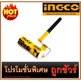 🔥ลูกกลิ้งทาสี 9 นิ้ว I1200 🔥INGCO HRHT442302T