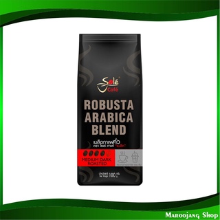 คาเฟ่ แบล็ค เมล็ดกาแฟคั่ว อาราบิก้าผสมโรบัสต้า 1000 กรัม โซเล่ Sole Robusta Arabica Blend Coffee Bean กาแฟสำเร็จรูป กาแฟ