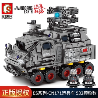 ProudNada Toys ของเล่นเด็ก ตัวต่อ รถกู้โลก S THE WANDERING EARTH CN171 532 PCS 107027