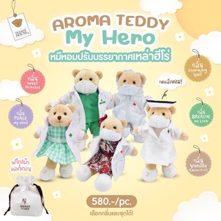 Aroma Teddy ตุ๊กตาหมีหอม 🧸💞รุ่นชุดคุณหมอ/พยาบาล พร้อมถุงผ้าซาติน แบรนด์ Teddy House