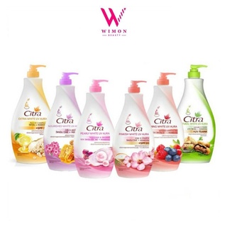 Citra Body Lotion UV Aura โลชั่น ซิตร้า 320ml. /400 ml.