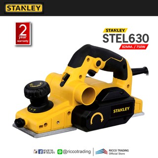 STANLEY STEL630 กบไฟฟ้า 82mm. 750W