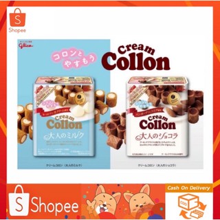 🔥SALE🔥Glico Cream Collon fragrant กูลิโกะ โคลลอนพรีเมี่ยม ขนมญี่ปุ่น