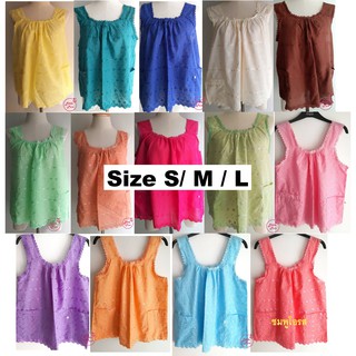 เสื้อคอกระเช้า ผ้าลูกไม้, ปักฉลุ Size S/M/L (อก38"-48") + กระเป๋ามีซิป