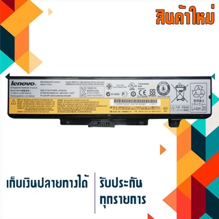 Lenovo battery เกรด Original สำหรับรุ่น  Ideapad G400 G410 G480 B485 B490 B590 G580 B580 P580 P585 Z380 Z480 Z485 Z580