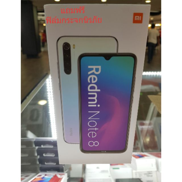 (มือ2)Xiaomi Redmi Note8 Ram4/Rom64 สภาพ90% อุปกรณ์ครบ