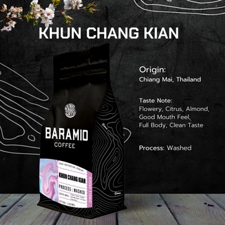 Baramio เมล็ดกาแฟคั่วขุนช่างเคี่ยน 250g. Taste note: Flowery ,Citrus , Almond , Good mouth feel