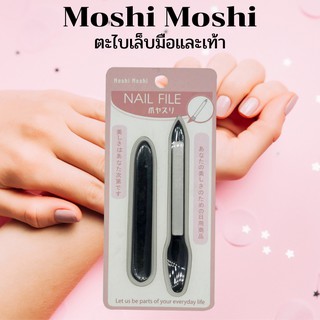 Moshi Moshi ตะไบเล็บมือและเท้า