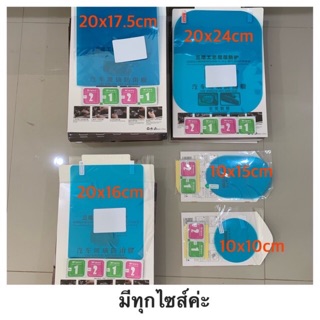 🇹🇭ฟิล์มติดกระจก รถยนต์ มีทุกไซร์ (1 ไซร์มี 2แผ่น) ฟิล์มกันฝน💦