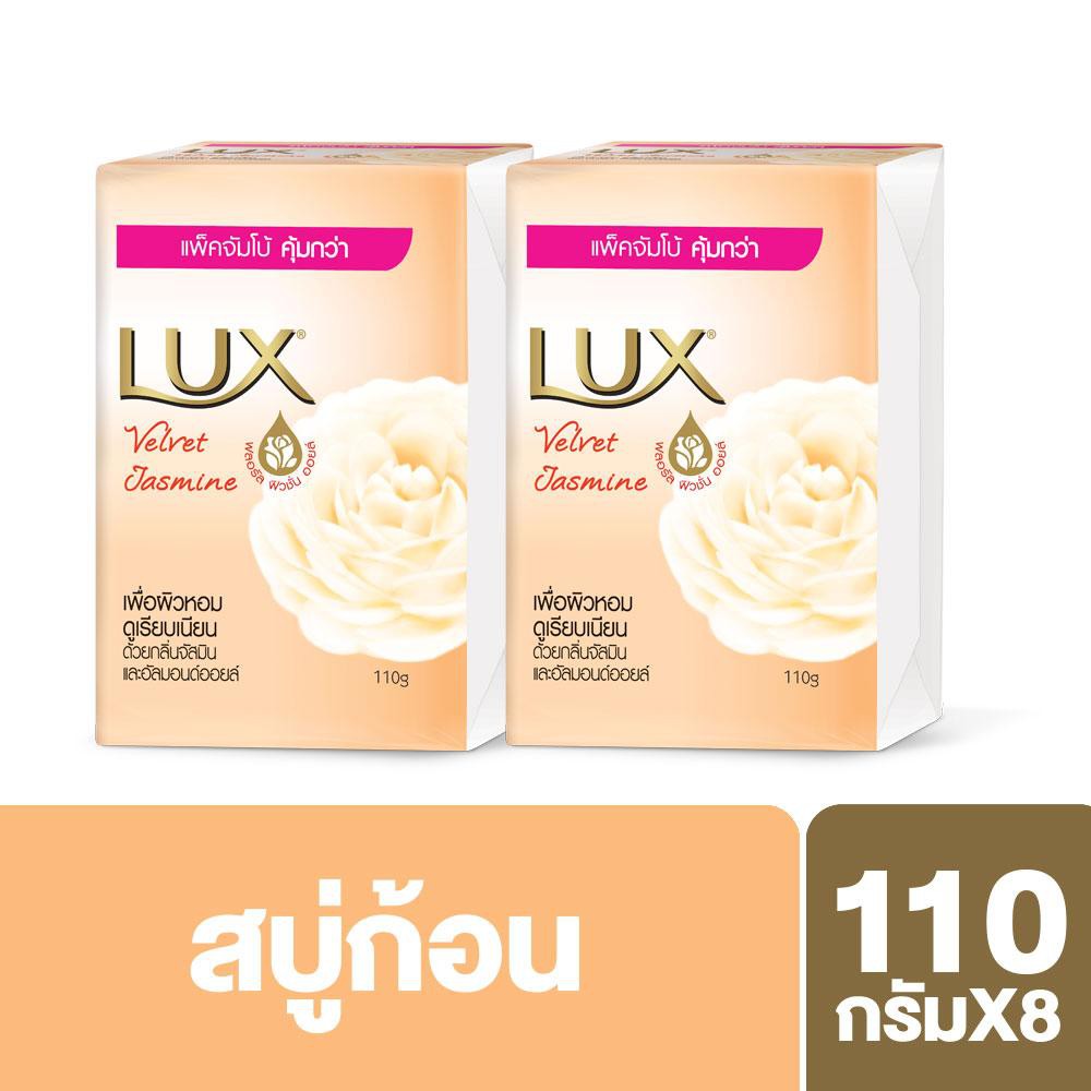 Lux Bar Soap Velvet Jasmine Orange 110 g (8 Bars) UNILEVER