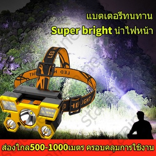 happylife ไฟคาดหัว ส่องสว่างระยะไกล ไฟฉายคาดหัว แรงสูง LED หน้าไฟ 10000wไฟคาดหัวแรงสูง ไฟฉายแรงสูง ไฟส่องกบ ไฟฉายเดินป่า