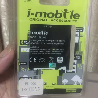 Battery โทรศัพท์มือถือ i-mobile. Model bl-200 ถูกที่สุด