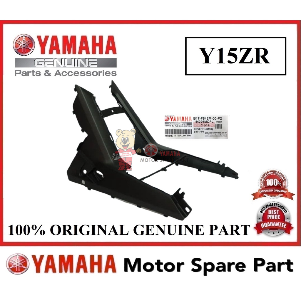YAMAHA Y15ZR CENTER COVER 0 B17-F842M-00-P1 MIDDLE INNER MAINPIPE TENGAH FRAME TANK MAIN PIPE COVER 