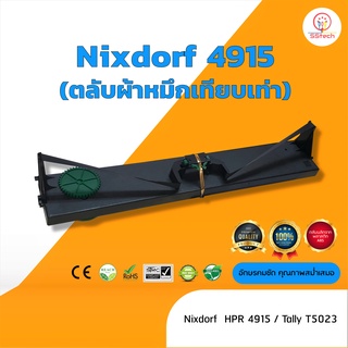 Nixdorf4915  ผ้าหมึก ตลับผ้าหมึกเทียบเท่า   ใช้สำหรับเครื่องพิมพ์ดอตแมทริกซ์ Nixdorf 4915/Tally T5023