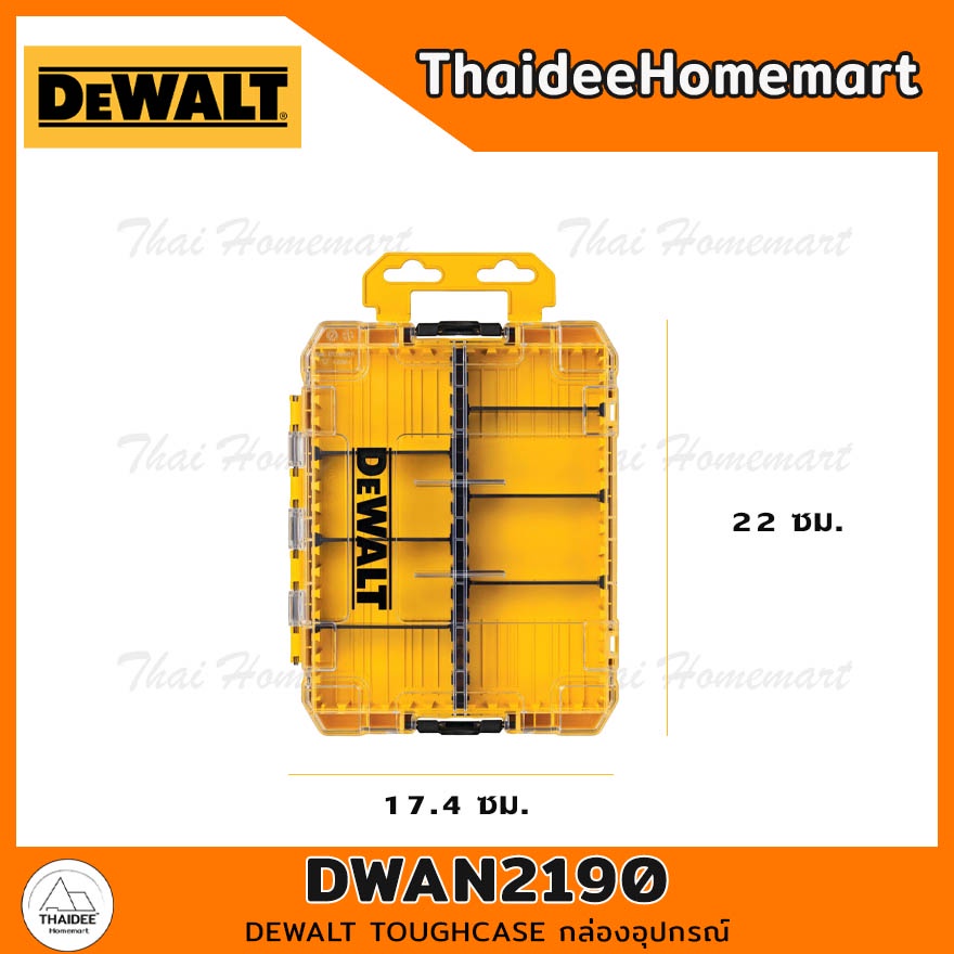 DEWALT TOUGHCASE กล่องอุปกรณ์ DWAN2190