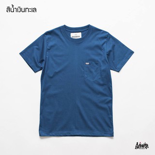 Just Say Bad ® เสื้อยืดมีกระเป๋า ( รุ่น Pocket Basic Tee ) เสื้อยืดสีพื้น เสื้อ สีน้ำเงินทะเล  TP