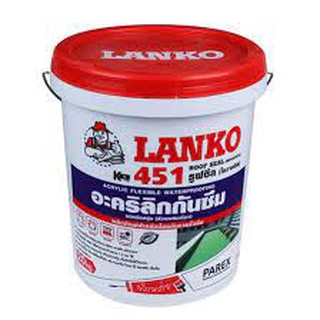 LANKO 451 ROOF SEAL (SOVACRYL) อะคริลิกกันซึม ชนิดยืดหยุ่น สีทากันซึม อย่างดี ขนาด 20กก