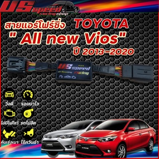 สายแอร์โฟร์ซิ่ง US Speed | TOYOTA  All New Vios ปี 2013-2020