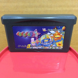 ตลับแท้ [GBA] [0084] Kurukuru Kururin (Japan) (AGB-AKRJ) Game Boy Advance Gameboy เกมบอย