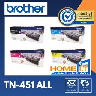 Brother TN-451 🌟 Original Toner Cartridge 🌟 ตลับหมึกโทนเนอร์ 4 สี ⬛🟦🟥🟨