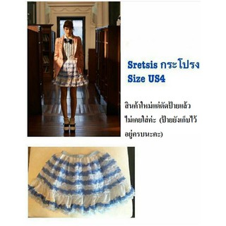 Sretsis skirt ใหม่ตัดป้าย ยังเก็บป้ายไว้อยู่ค่ะ