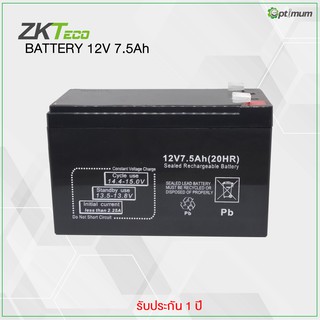 แบตเตอรี่แห้ง 12V 7Ah ZKTeco รับประกัน 1 ปี