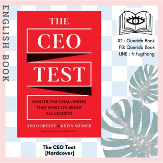 [Querida] หนังสือภาษาอังกฤษ The CEO Test : Master the Challenges That Make or Break All Leaders [Hardcover]