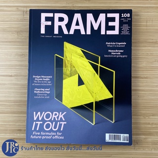 (พร้อมส่ง) FREME Magazine นิตยสาร เฟรม WORK IT OUT (New99%) Issue 108 The Great Indoors JAN/FEB 2016 -อื่นๆ