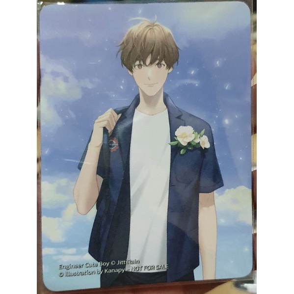 ส่งฟรี การ์ดลายเซ็น Engineer cute boy