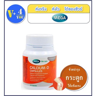 MEGA CALCIUM-D 20 Capsules(P3)