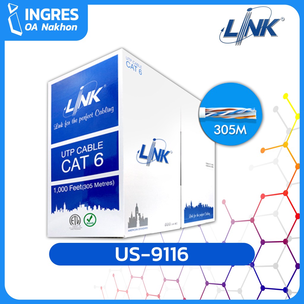 LINK CABLE LAN CAT6E (สายเเลน) 305M  (US-9116) INdoor (INGRES)