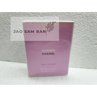 Chanel Chance Eau Tendre EDT 100ml