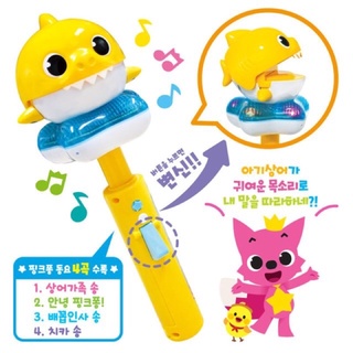 ไมเลียนแบบเสียงแปลกจาก  Pinkfong Mic melody  สุดน่ารัก