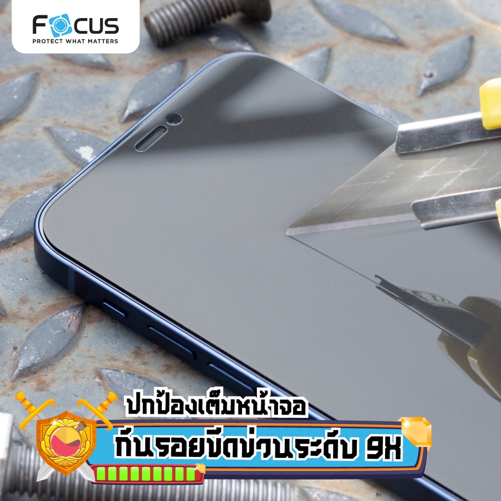Focus ฟิล์มกระจกเต็มจอ ด้าน สำหรับ iPhone 17e 17 17Air 17Pro 17ProMax 16e 16/ProMax/Pro/Plus 15 14 13 12 11 รูปที่ 2