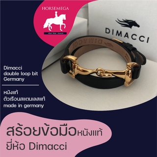 สร้อยข้อมือหนังแท้ Dimacci ของขวัญสำหรับคนรักม้า