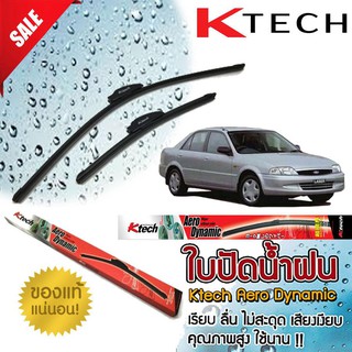 ใบปัดน้ำฝน FROD Laser 2004 2005 2006 ขนาด 18,20 By K-Tech