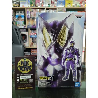 Banpresto - Kamen Rider Horobi Sting Scorpion Figure