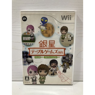 แผ่นแท้ [Wii] Ginsei Table Games Wii (Japan) (RVL-P-RHJJ)