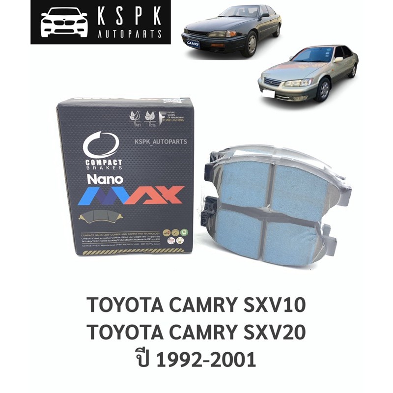 ผ้าเบรค/ผ้าดิสเบรคหน้า โตโยต้าแคมรี่ TOYOTA SXV10, SXV20 ปี 1992-2001 / DNX394