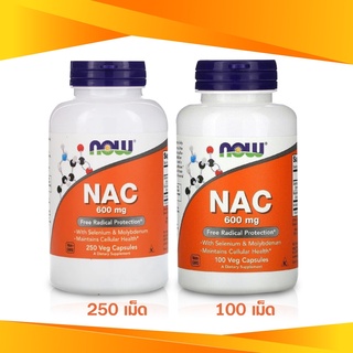 🔥พร้อมส่งด่วน🔥 Now Foods Nac With Selenium & Molybdenum 600 Mg, 100/250 ...