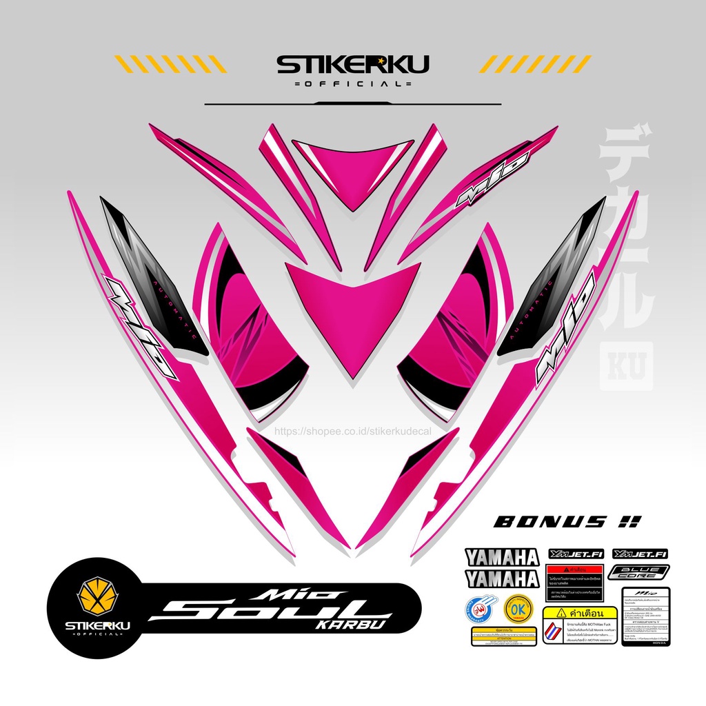 Striping MIO SOUL KARBU / MIO Z THAILAND / STICKERS MIO SOUL LAMA / 115 / STRICKER MIO SOUL CARBU LAMA / STOCK DECALS / ORI / LIMITED EDITION / MIO Z THAI