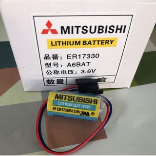 ER17330(3.6V)Mitsubishi Lithium Battery(1ชิ้น) สินค้าพร้อมส่ง