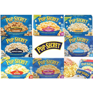 Popcorn Pop Secret สำหรับไมโครเวฟ เมล็ดข้าวโพดดิบ  ( 7 รส  272  ก  7.9 Oz )