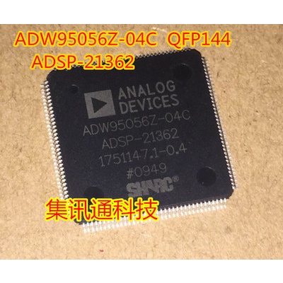 YTH ADW95056Z-04C ADSP-21362 อันใหม่