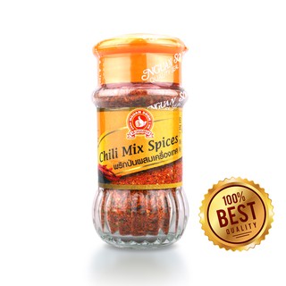 ง่วนสูน พริกป่นผสมเครื่องเทศ 40 g Chili Mix Spices