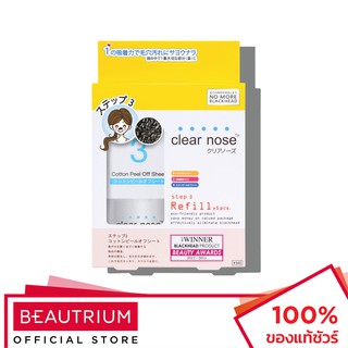 CLEAR NOSE Cotton Refill มาส์กลอกสิวเสี้ยน 5pcs