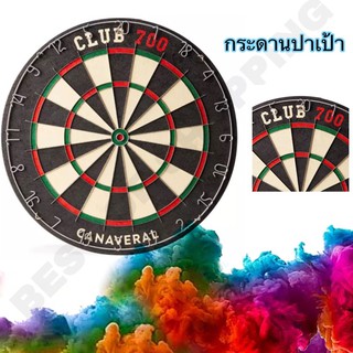 กระดานปาเป้า กระดานปาเป้าแบบทั่วไป CLUB 700 TRADITIONAL DARTBOARD CANAVERAL