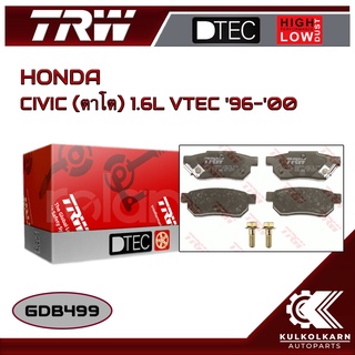 ผ้าเบรคหลัง TRW สำหรับ HONDA CIVIC (ตาโต) 1.6L VTEC 96-00 (GDB499)